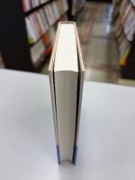 「企業法」改革の論理