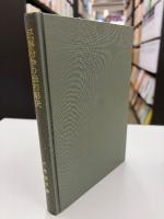 民事紛争の法的解決