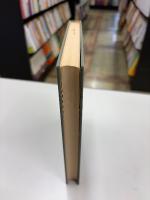 民事紛争の法的解決