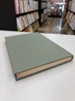 民事紛争の法的解決