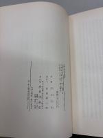 民事紛争の法的解決