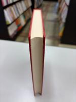 日本中世都市論