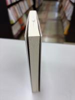 国難の正体 : 日本が生き残るための「世界史」 : 元大使が緊急提言