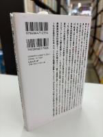 99%がバカに洗脳された国NIPPON!