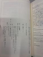 99%がバカに洗脳された国NIPPON!