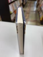 日本にアジア戦略はあるのか