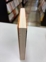 極真カラテ27人の侍 : 「地上最強の格闘技」を支えた男たちの伝説