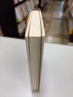 還らざる者たち