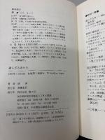 還らざる者たち