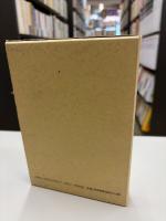 憲法・裁判・人間