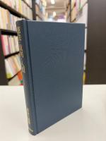 憲法・裁判・人間