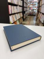 憲法・裁判・人間