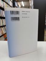 他者の声実在の声