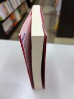 英文表現力を豊かにする例解和文英訳教本