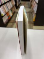 アルゴリズム設計とデ-タ構造 (ライブラリ情報学コア・テキスト 3)