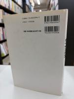 パターン形成とダイナミクス