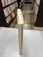 パターン形成とダイナミクス