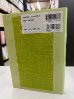 ルベーグ積分論