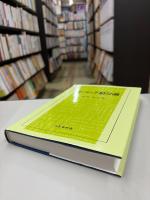 ルベーグ積分論