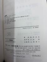 ルベーグ積分論