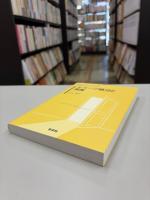 ルベーグ積分と測度