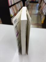 弱点克服大学生の確率・統計