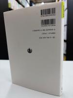 流体数学の基礎