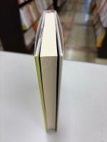 流体数学の基礎