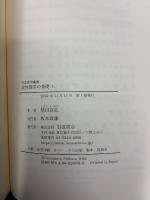 流体数学の基礎