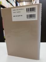 カオス入門 : 現象の解析と数理