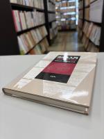 カオス入門 : 現象の解析と数理