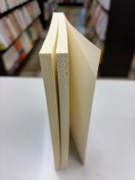 現代数学への入門 熱・波動と微分方程式 オンデマンド版 （岩波オンデマンドブックス）