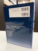 難問克服　ルベーグ積分