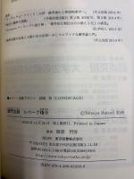 難問克服　ルベーグ積分