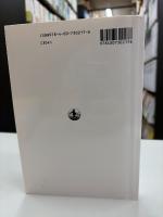 確率微分方程式 (岩波オンデマンドブックス) 