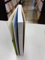 数理科学のための複素関数論