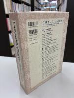 子ども虐待医学 : 診断と連携対応のために