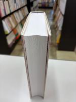 子ども虐待医学 : 診断と連携対応のために