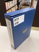 ラター 児童青年精神医学【原書第6版】