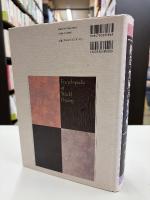 世界格差・貧困百科事典