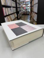 世界格差・貧困百科事典