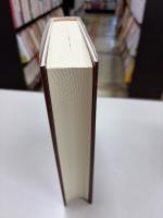 日本の児童虐待防止・法的対応資料集成　児童虐待に関する法令・判例・法学研究の動向