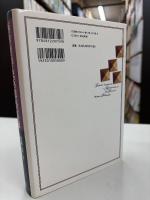 西洋哲学史再構築試論