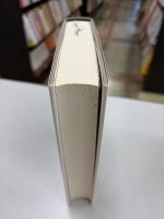 西洋哲学史再構築試論