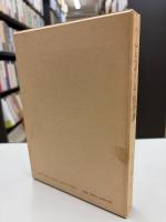 ヘーゲルのギリシア哲学論