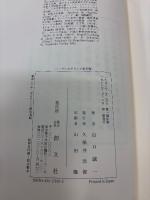 ヘーゲルのギリシア哲学論