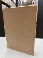 イタリア・ルネサンスにおける人間の尊厳