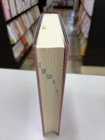 社会教育・生涯学習辞典