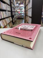 社会教育・生涯学習辞典