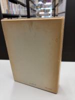 フランス哲学史論集